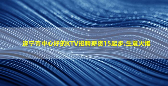 周口酒吧招聘